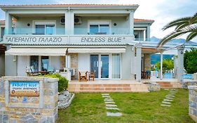 Απέραντο Γαλάζιο